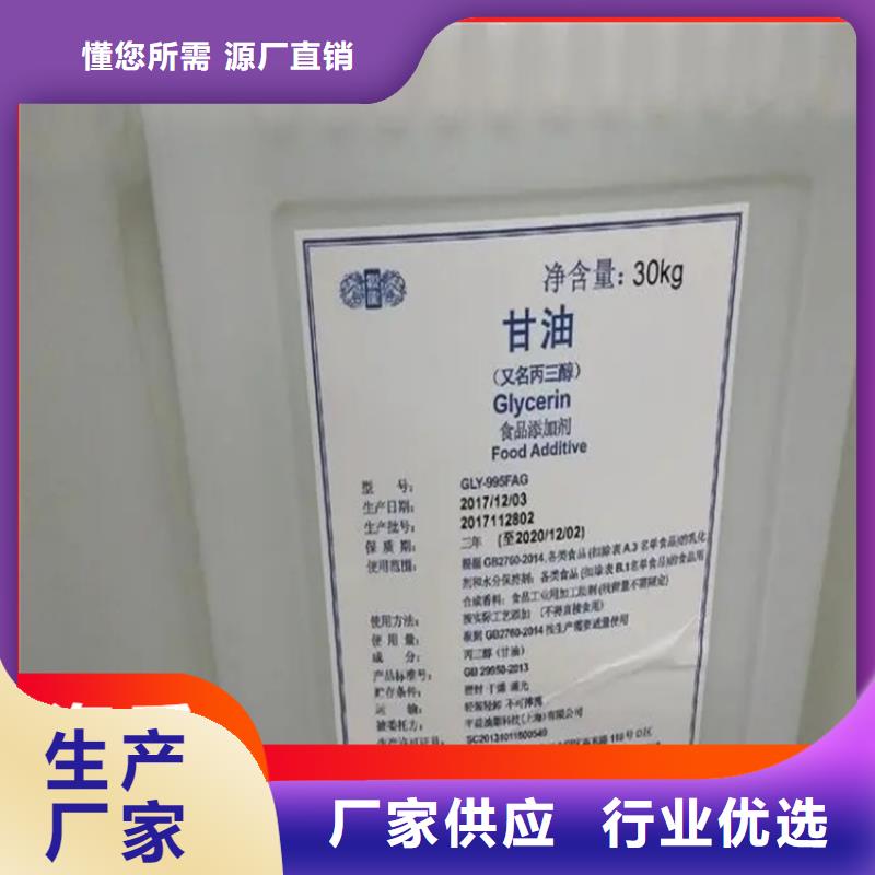【回收黑白料铂金水回收品质保障售后无忧】同城货源