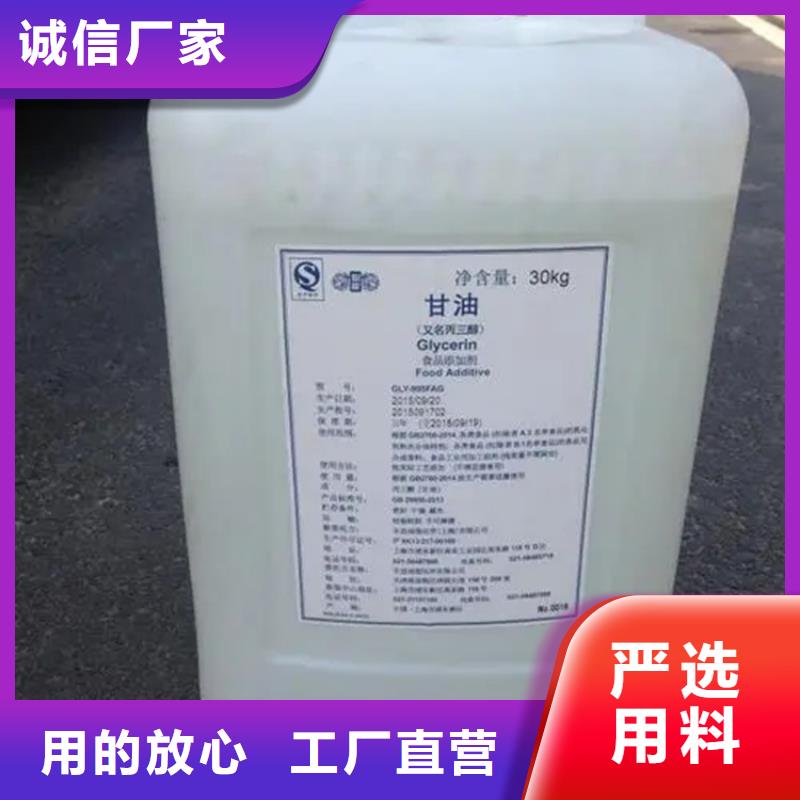 【回收黑白料】回收钯炭催化剂品质保证拒绝差价