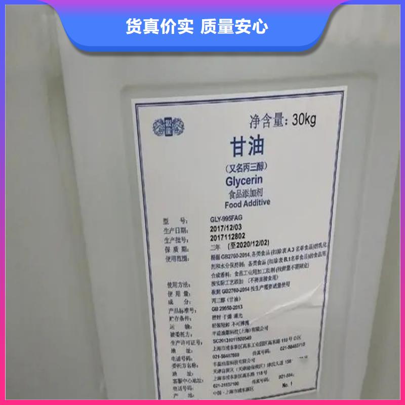 回收抗氧剂资质齐全当地品牌