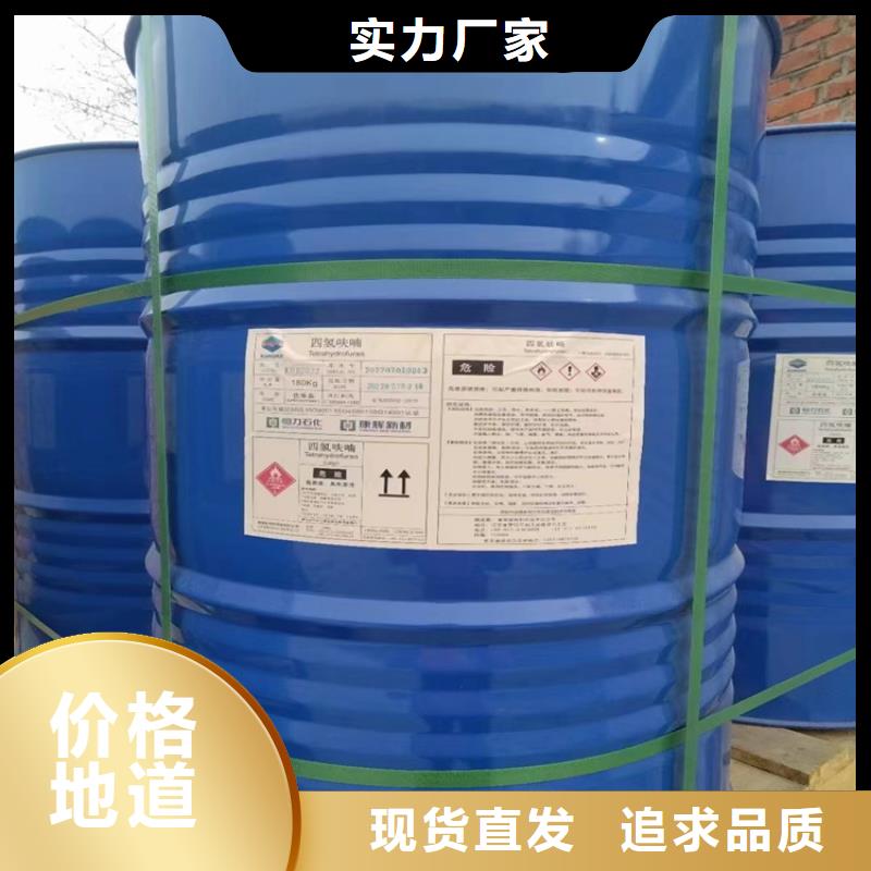 回收聚醚多元醇回收溶剂一站式采购商家自产自销