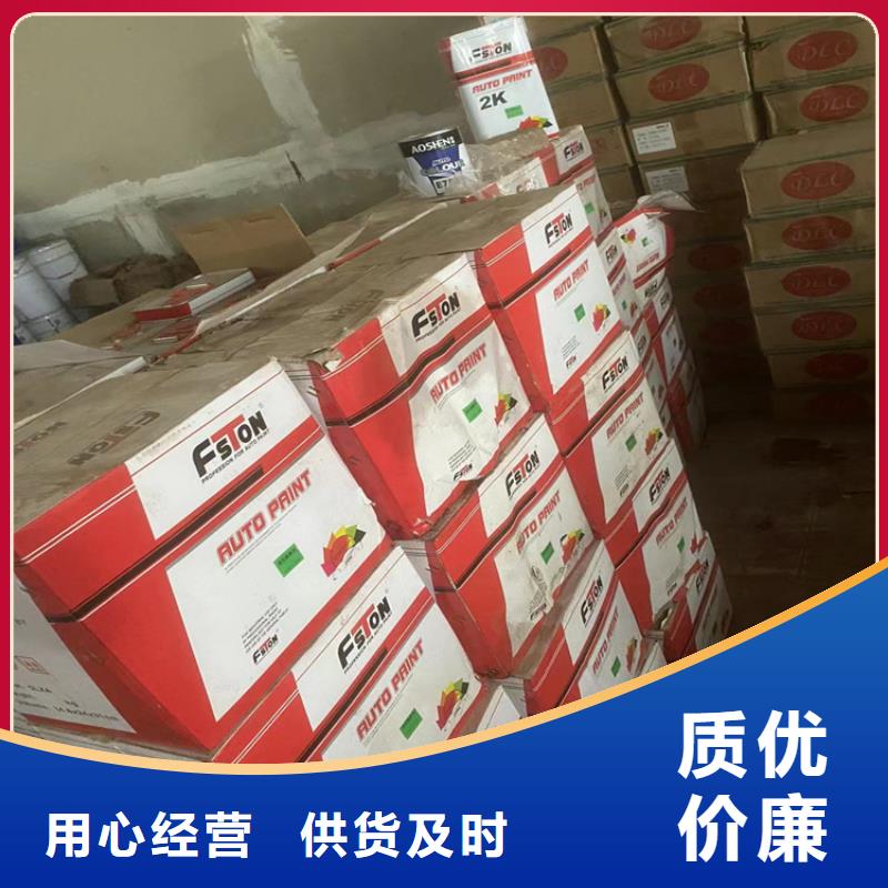 回收聚醚多元醇_【回收色精】检验发货多年经验值得信赖
