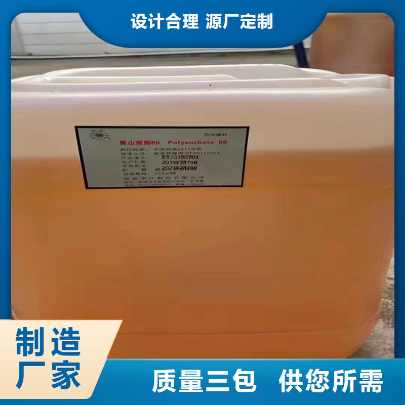 回收聚醚上门回收质量牢靠