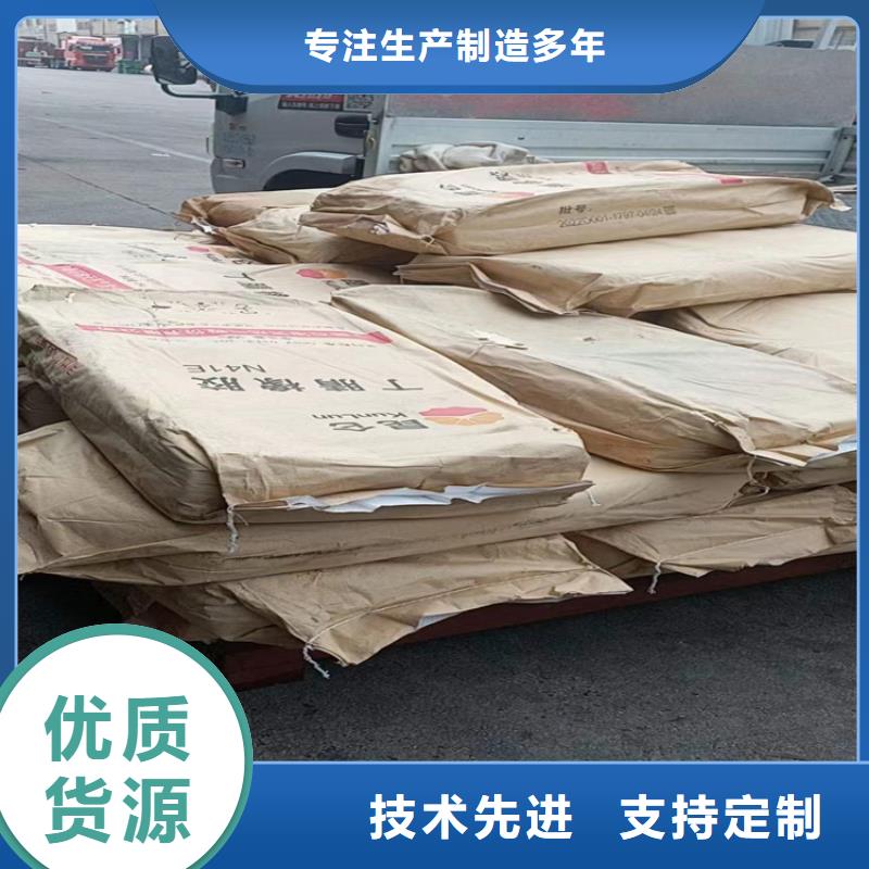 【回收聚醚多元醇】回收黑白料出货快种类丰富