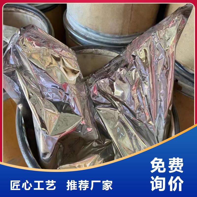 新都区回收纤维素醚现货报价同城货源