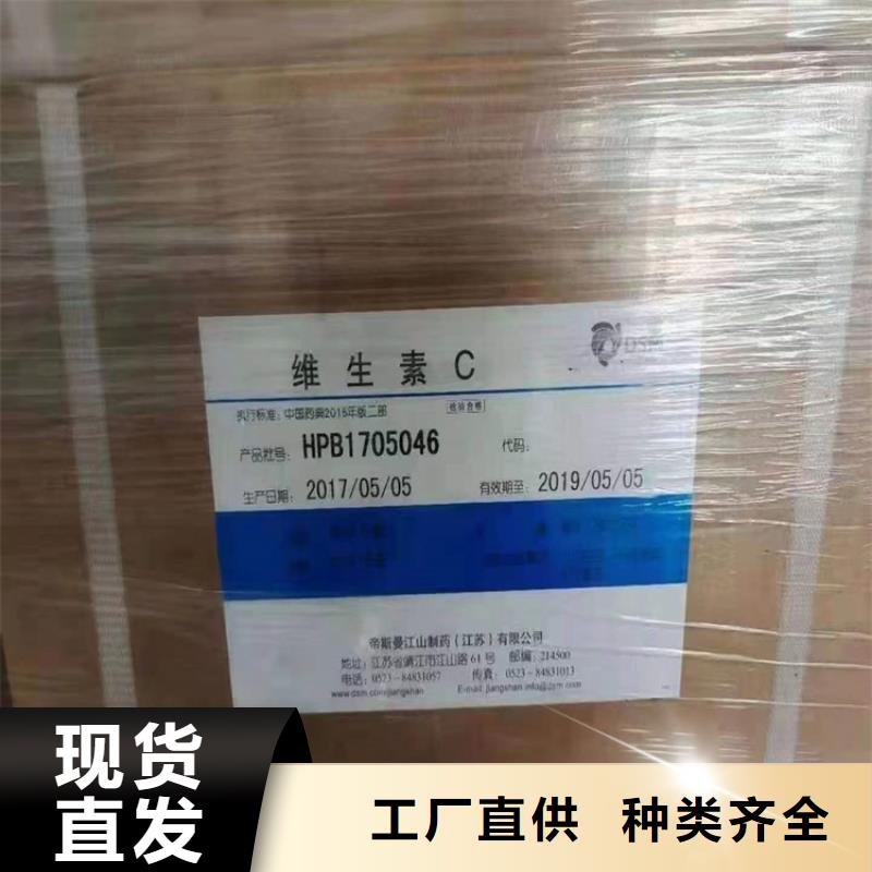 回收聚氨酯白料价格公道本地公司