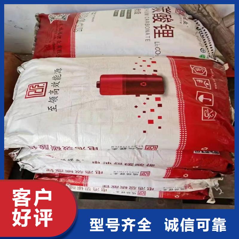 回收聚醚多元醇_回收二茂铁行业优选注重细节
