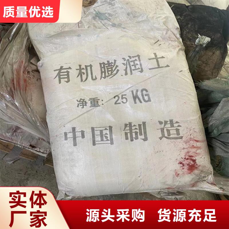 回收聚醚多元醇-回收静电粉末涂料品质好才是硬道理专业供货品质管控
