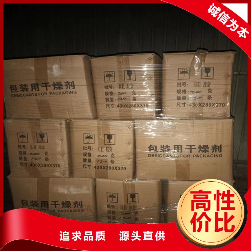 回收废旧化工原料报价品质过硬