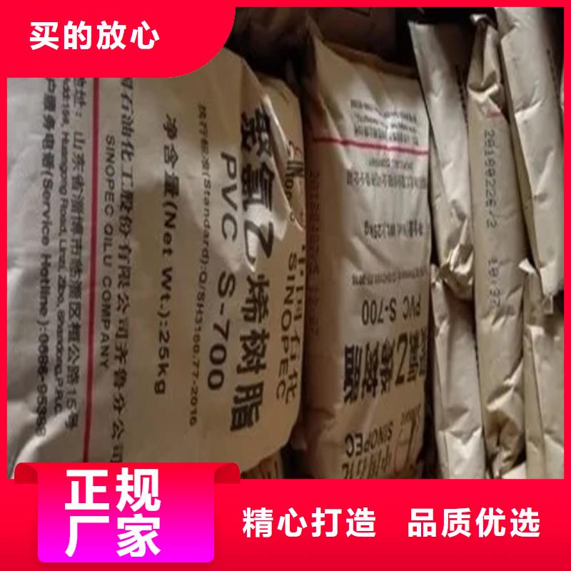 回收芥酸酰胺无中间商买的放心安兴用的舒心