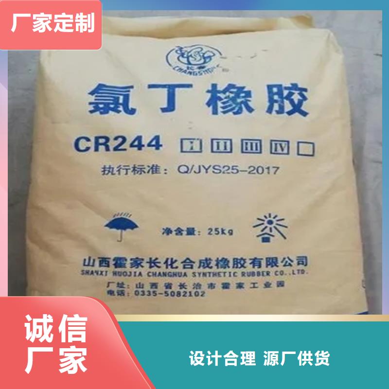 回收羟丙级甲基纤维素10年经验同城生产厂家