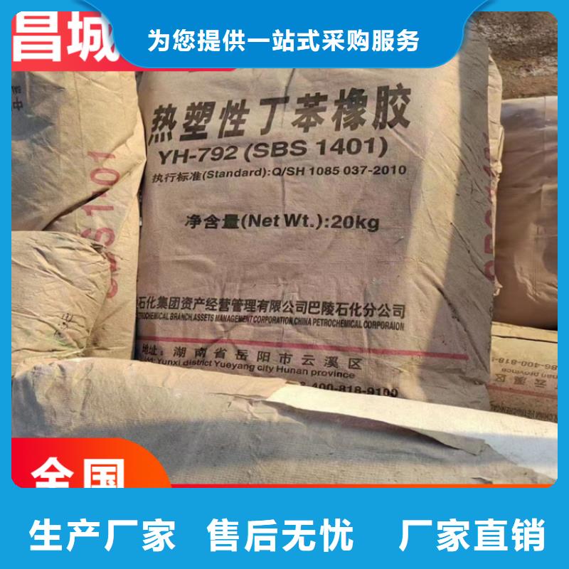 回收纤维素回收松香欢迎来电咨询当地货源