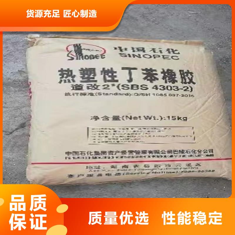 回收纤维素回收化工原料价格低同城品牌