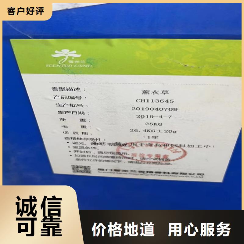 回收纤维素回收色精量大更优惠来图加工定制