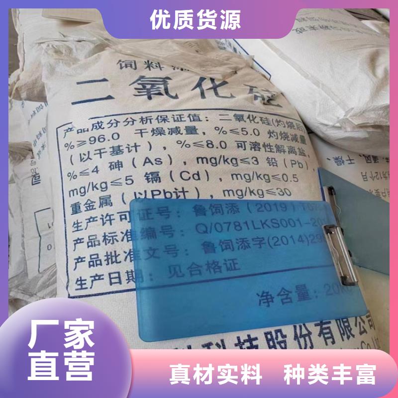收购洗衣液原料现场结算大品牌值得信赖
