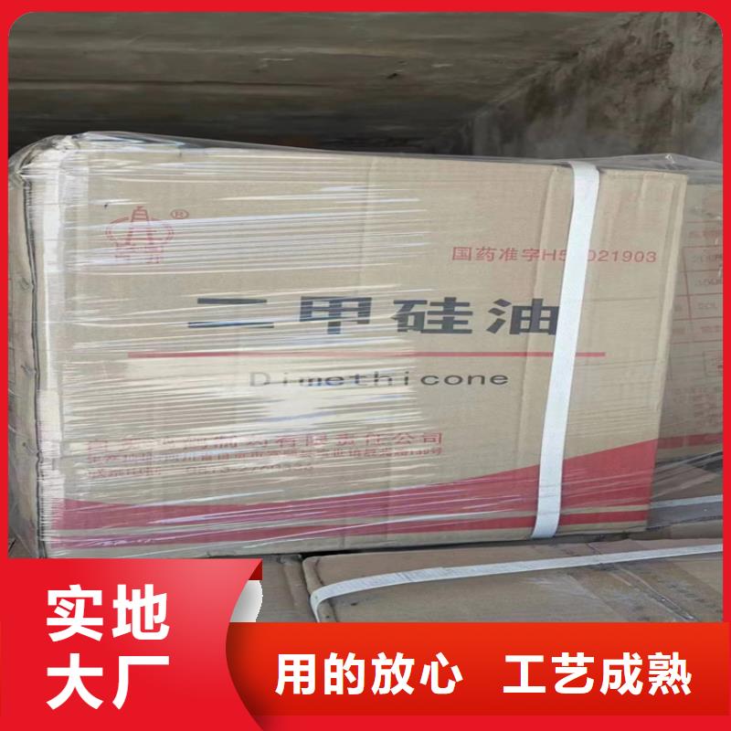 桥西区回收三乙烯四胺诚信厂家信誉至上