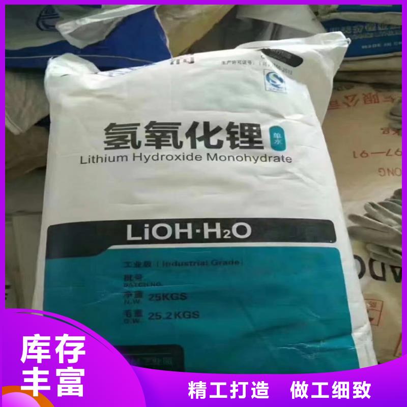 凤城回收聚乙烯醇当地供应商