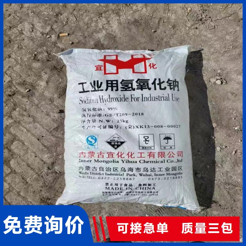 吴起回收阿斯巴甜精选优质材料