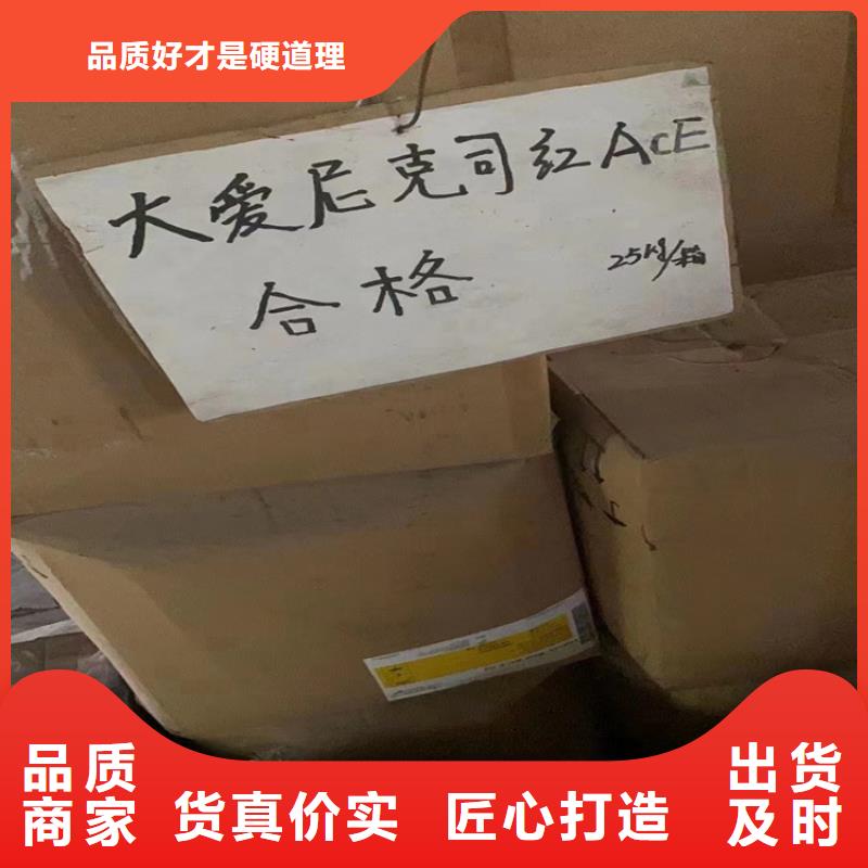 蒲城回收阿斯巴甜公司精心