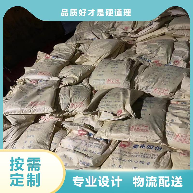 察隅县回收废旧化工原料本地厂家免费获取报价