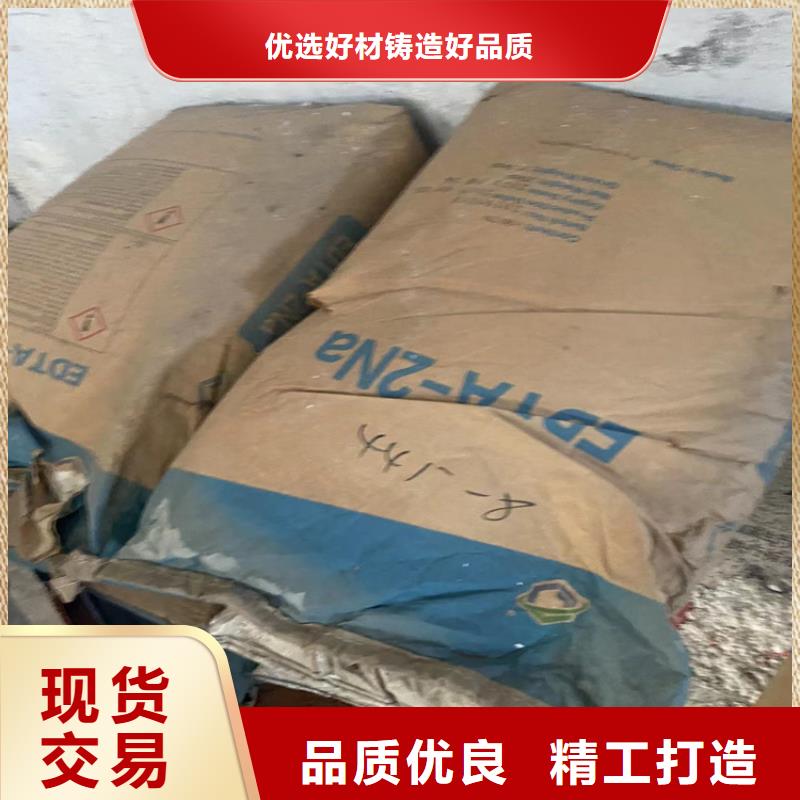 回收水性乳液_回收氢氧化锂专注细节专注品质质量不佳尽管来找我