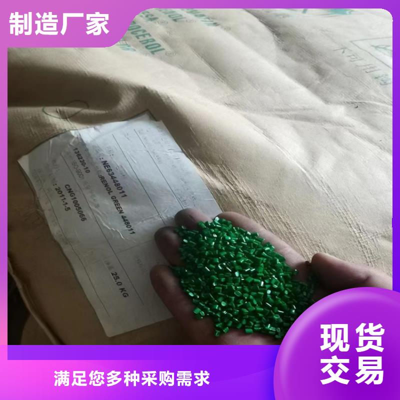 临颍回收氢氧化钠号本地经销商