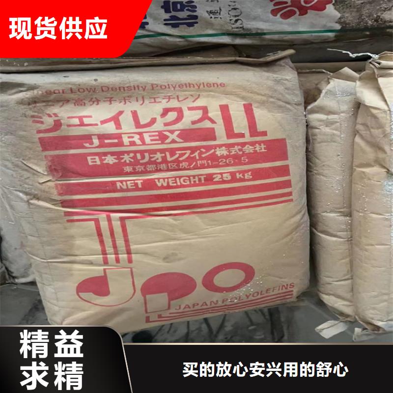 镇远县回收环氧树脂公司根据要求定制