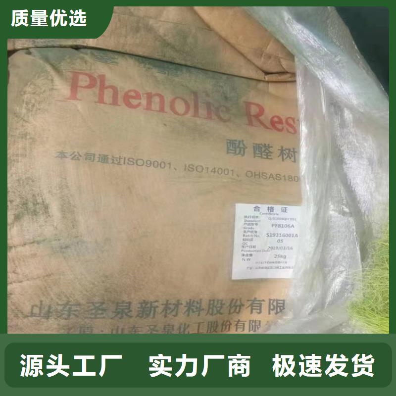 镇远县回收催干剂欢迎来电实力大厂家