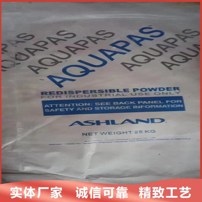 回收水性乳液_【聚丙烯回收】专业生产N年本地服务商