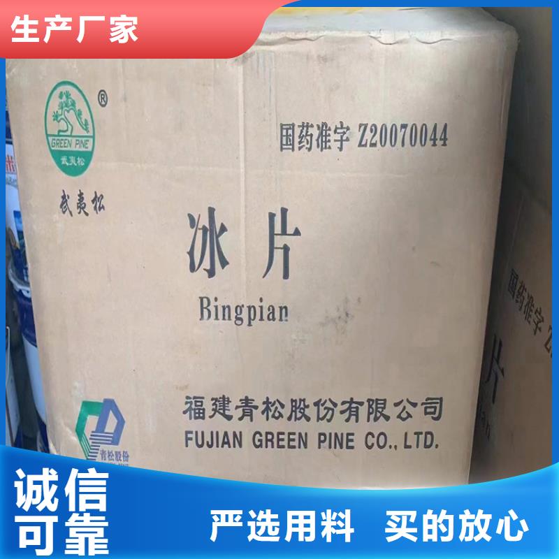 黄龙县回收环氧固化剂价格行情同城制造商