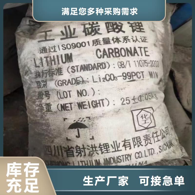 回收水性乳液回收氧化锆珠专业供货品质管控源头厂家来图定制