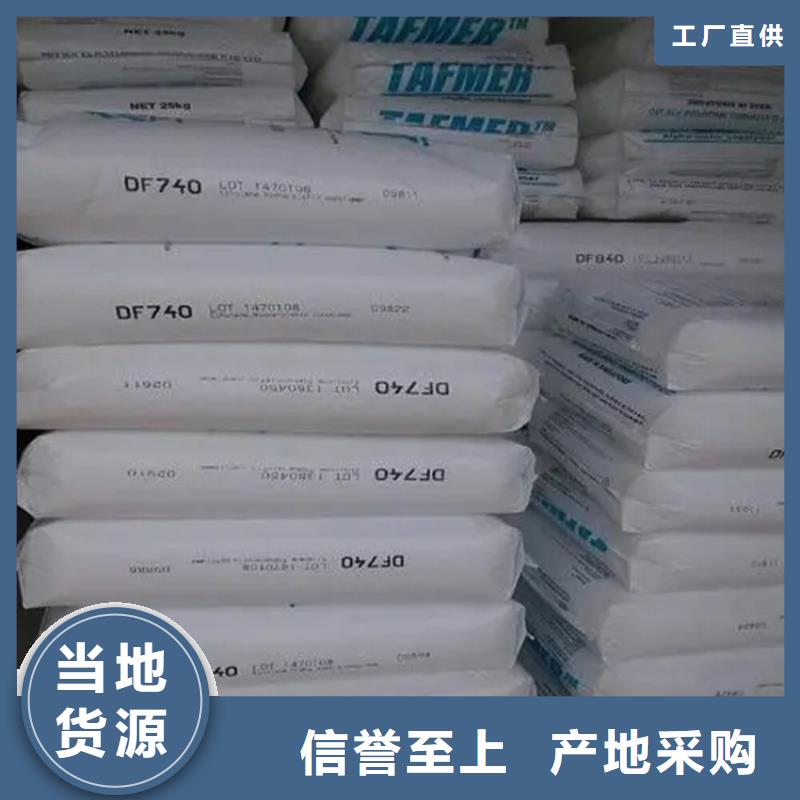 振安区回收分散染料欢迎电询当地供应商