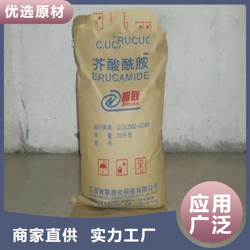 回收马来酸树脂长期上门收购工艺层层把关