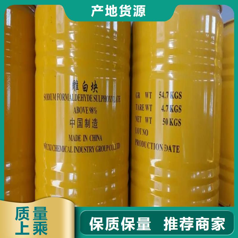 【回收水性乳液回收AES拒绝差价】高品质现货销售