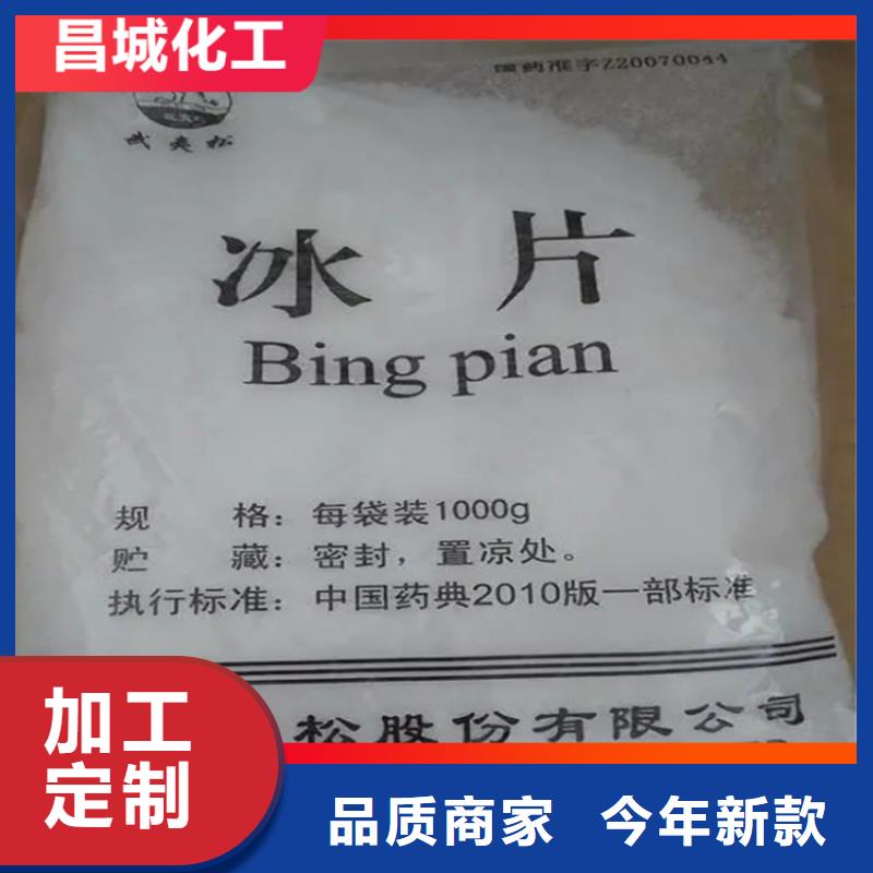 回收水性乳液回收白油快速生产当地经销商