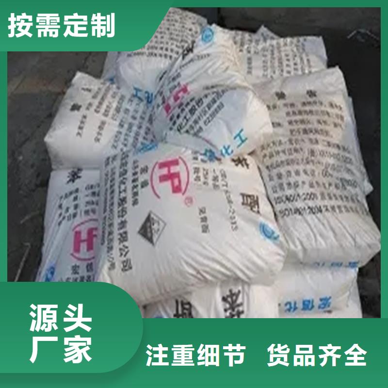 回收水性乳液回收涮罐水符合行业标准同城经销商