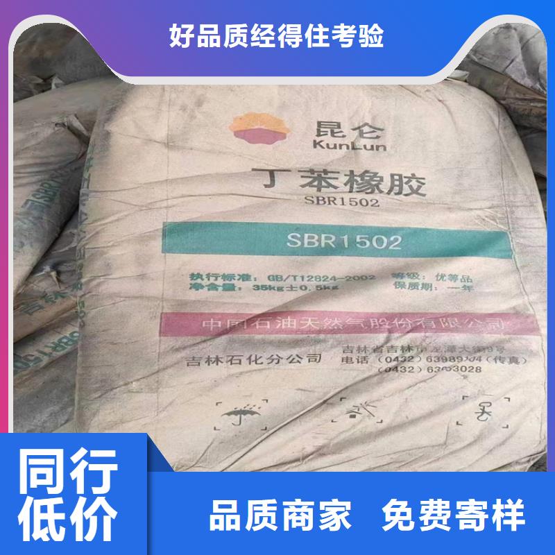 回收水性乳液_【回收钯炭催化剂】高质量高信誉同城供应商