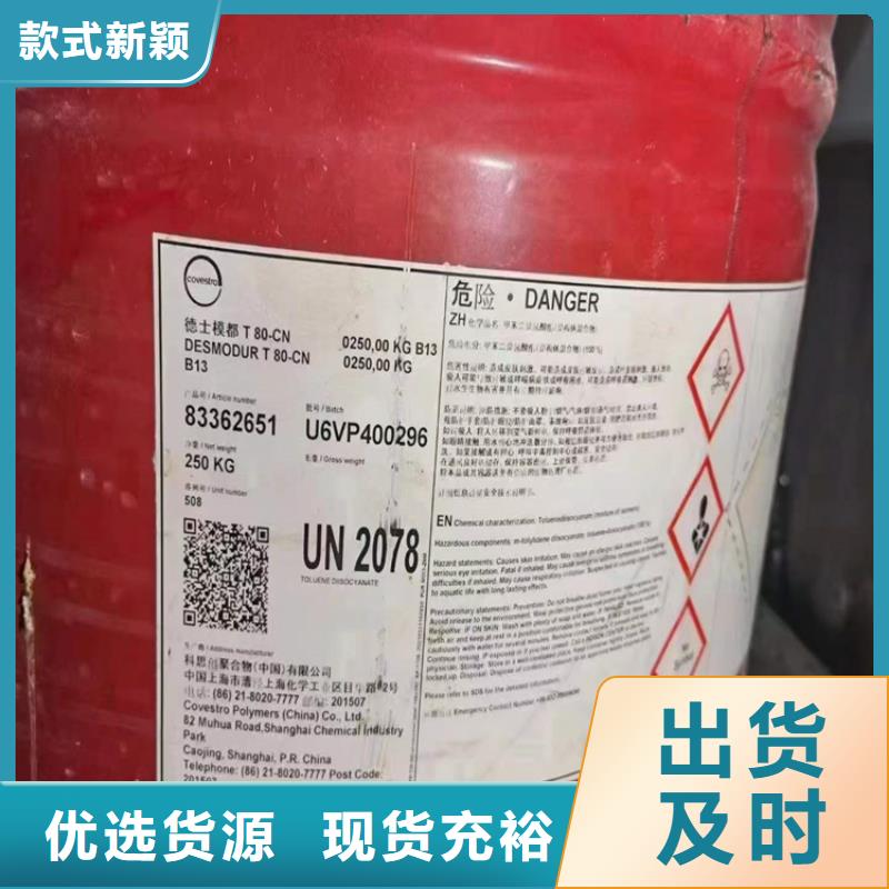 回收水性乳液-回收食品添加剂一站式采购方便省心当地货源