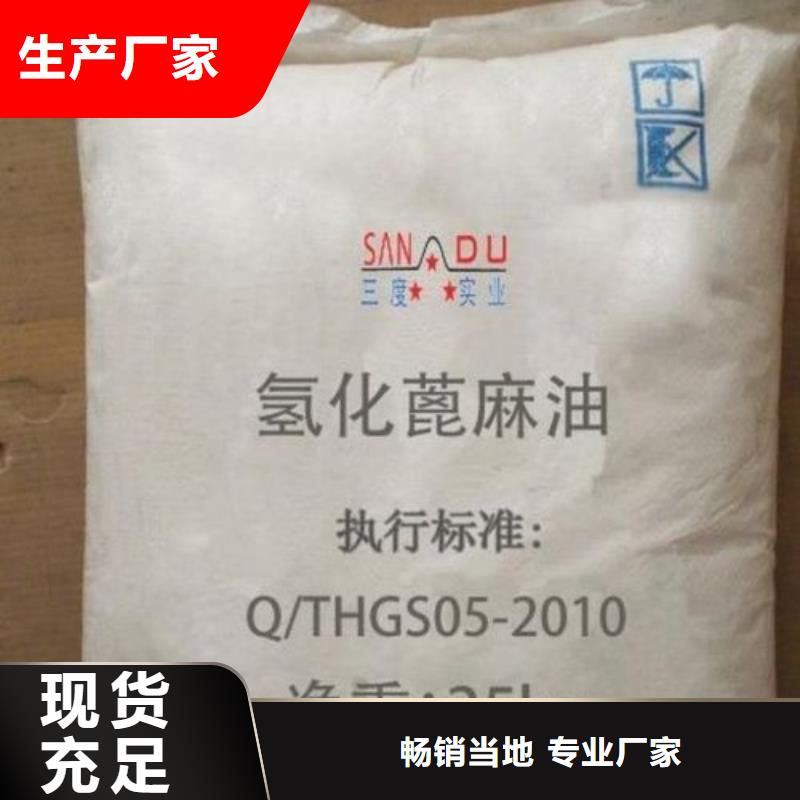 回收水性乳液回收溶剂厂家现货批发一站式采购