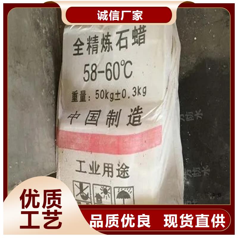 【回收水性乳液回收沥青现货满足大量采购】当地货源