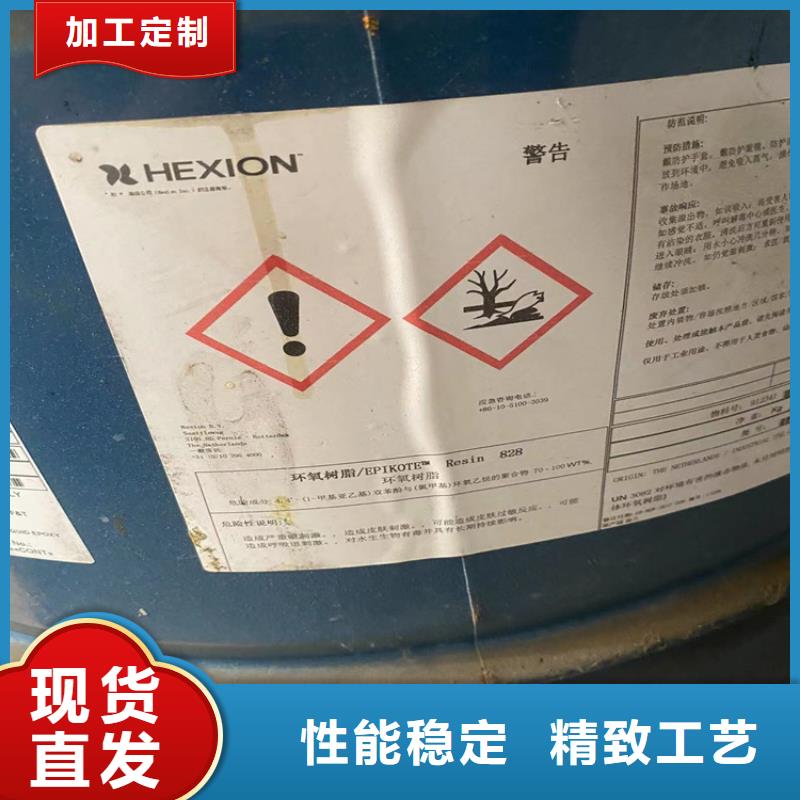 回收水性乳液回收静电粉末涂料优良材质经验丰富品质可靠