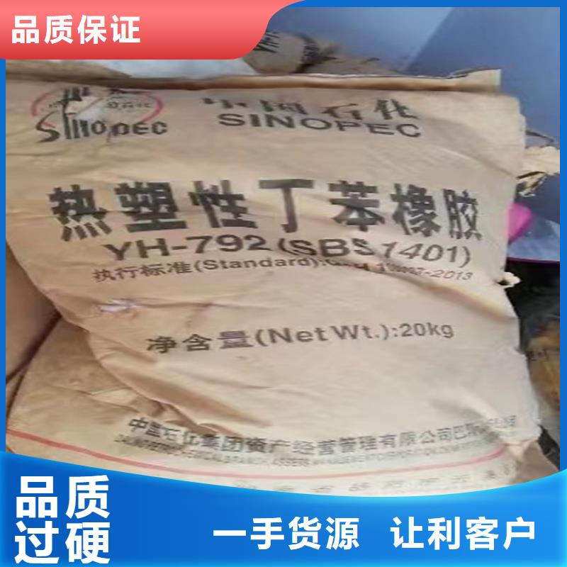 回收硫酸亚锡回收热熔胶厂家售后完善同城生产厂家