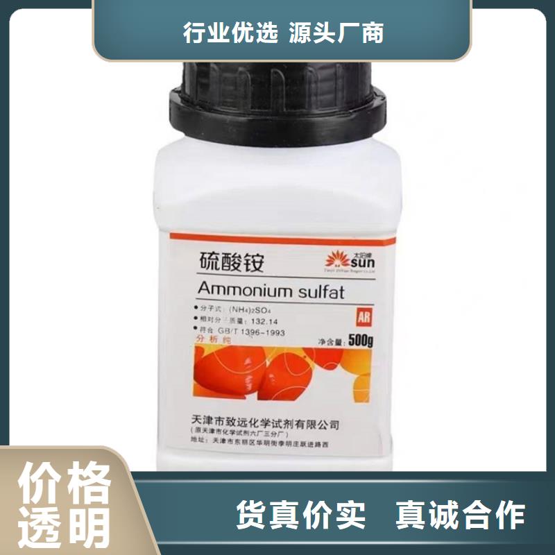 桥东回收片碱厂家直营