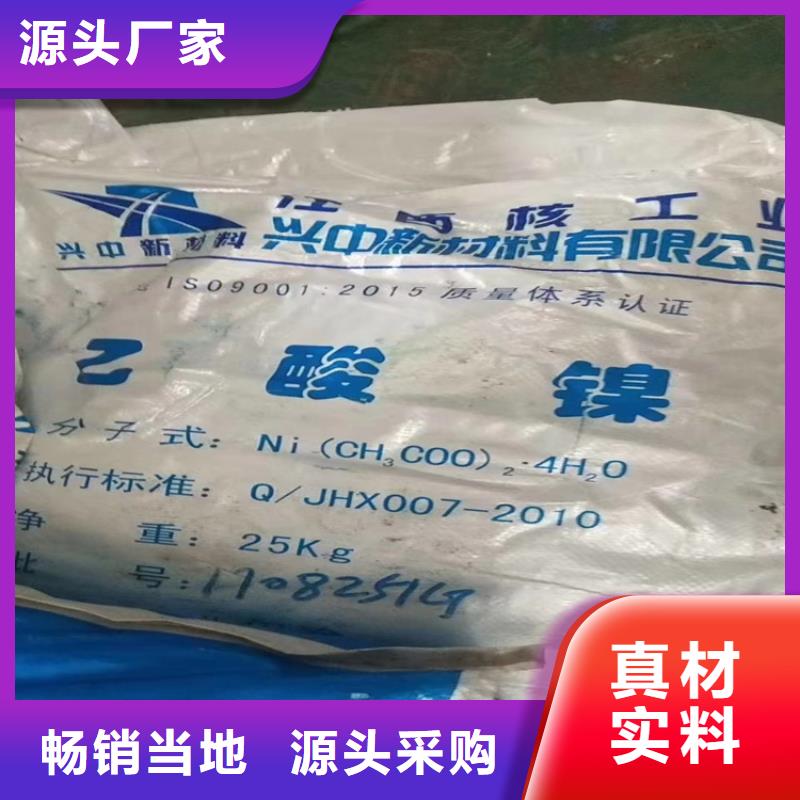 【回收硫酸亚锡】回收热熔胶敢与同行比质量量少也做