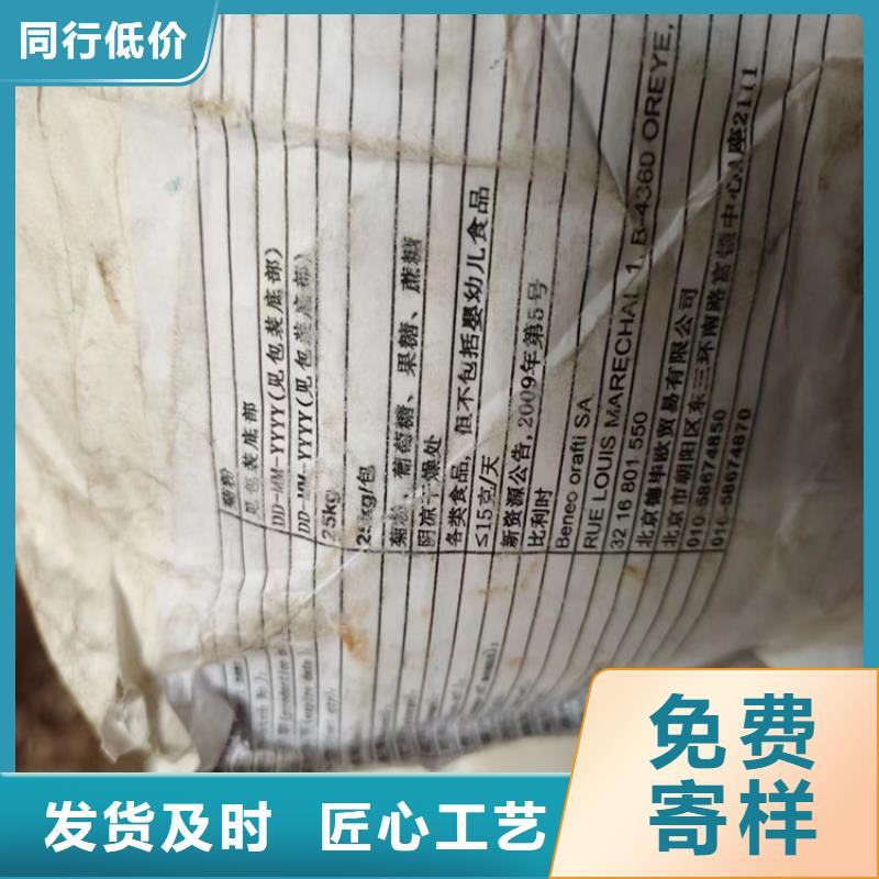 【回收硫酸亚锡-树脂回收甄选好物】优势