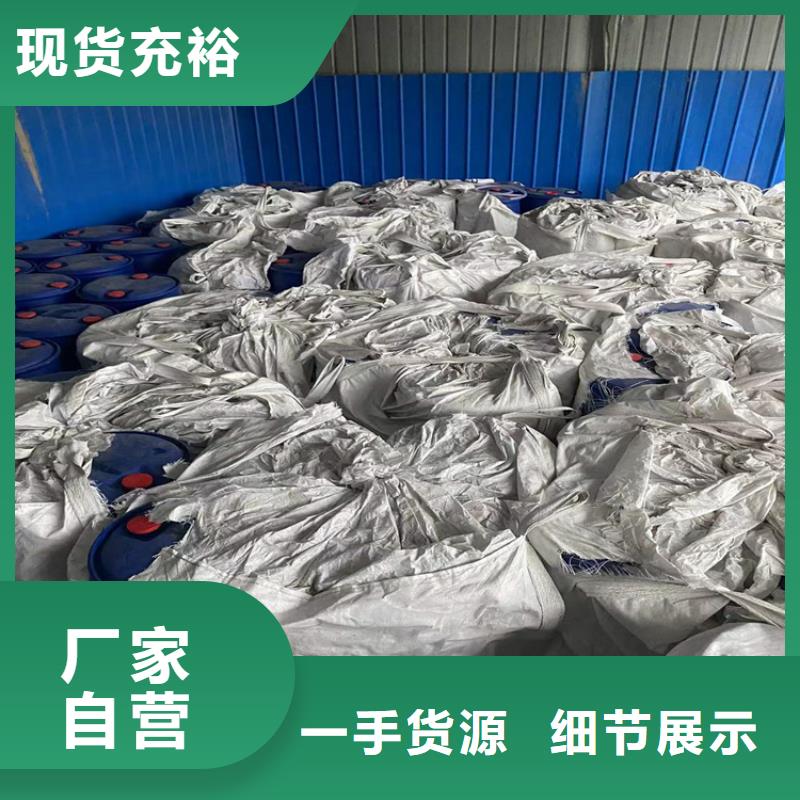 回收硫酸亚锡回收油漆一站式厂家本地供应商