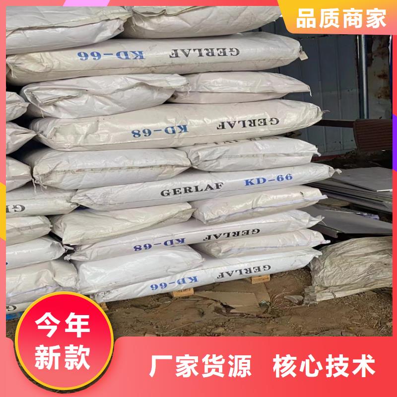 【回收硫酸亚锡】回收化工原料使用寿命长久诚信商家服务热情