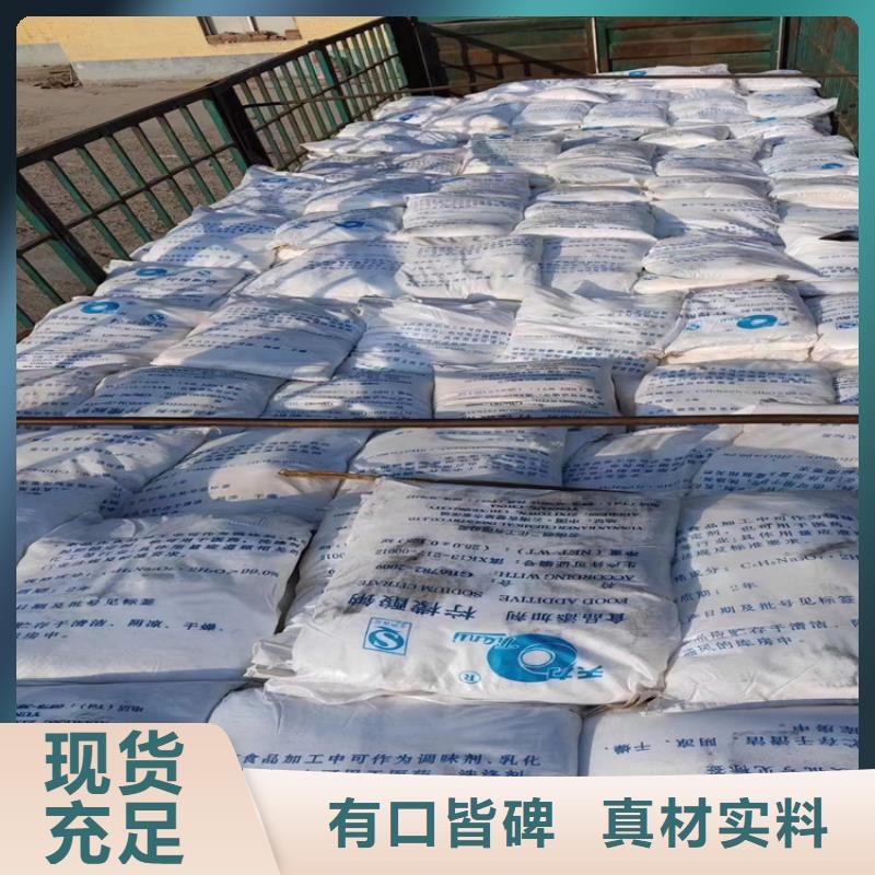 忻府区回收焊条欢迎来电24小时下单发货