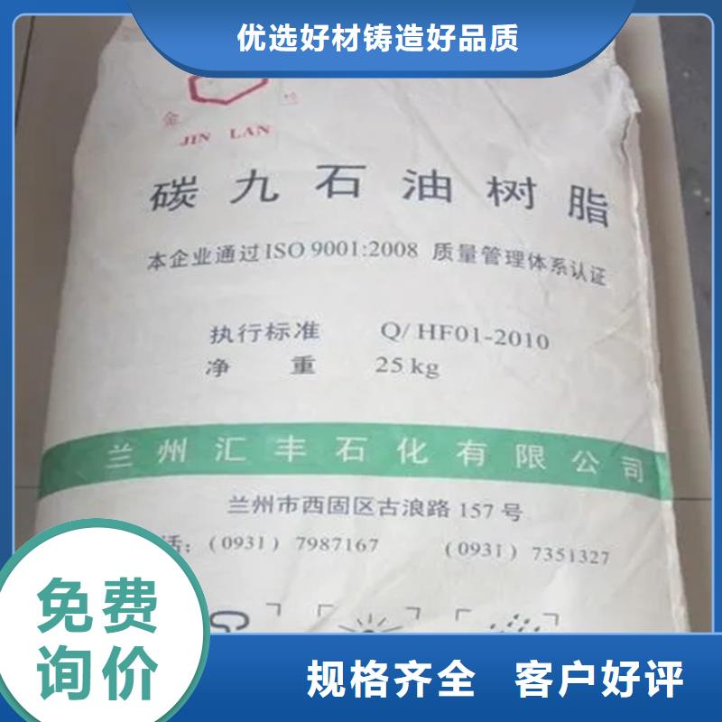 收购含矾催化剂当地品牌