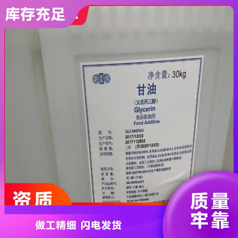 凤城市危化品回收来电咨询实力大厂家