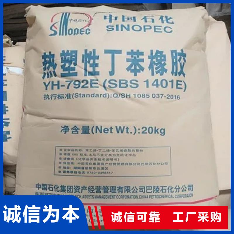 【回收硫酸亚锡】上门回收联苯胺黄G实拍品质保障优质原料